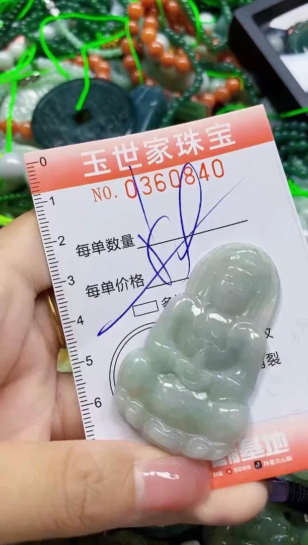 颈饰未镶嵌翡翠翡翠闪购Y0360840多样性发其一