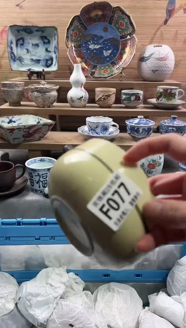 【闪购商品】瓷片当天满28米包邮F077