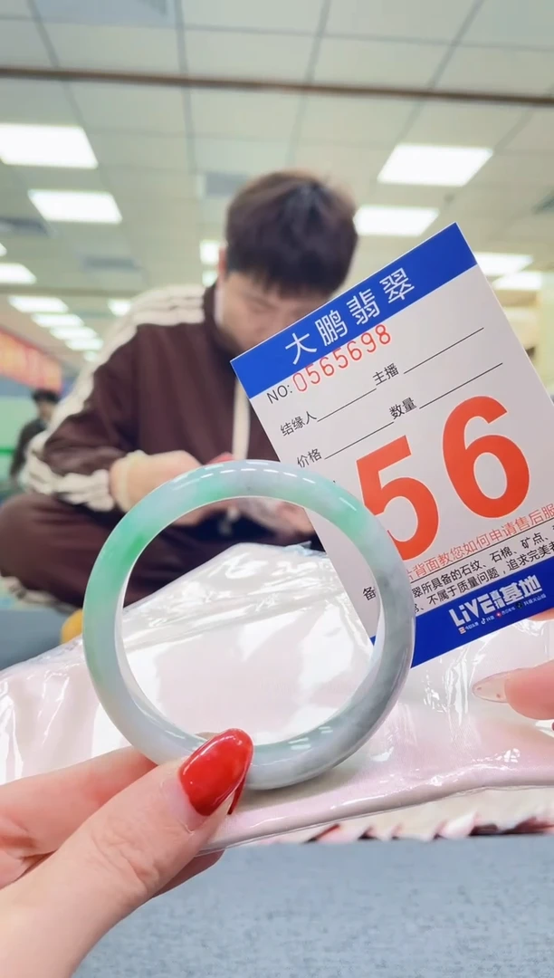 未镶嵌手镯翡翠AAAAAAAAAAAAAAAA