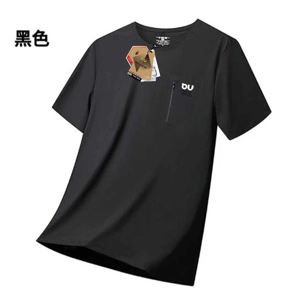 昂跑首领2025男士夏季新款冰丝高弹科技短袖