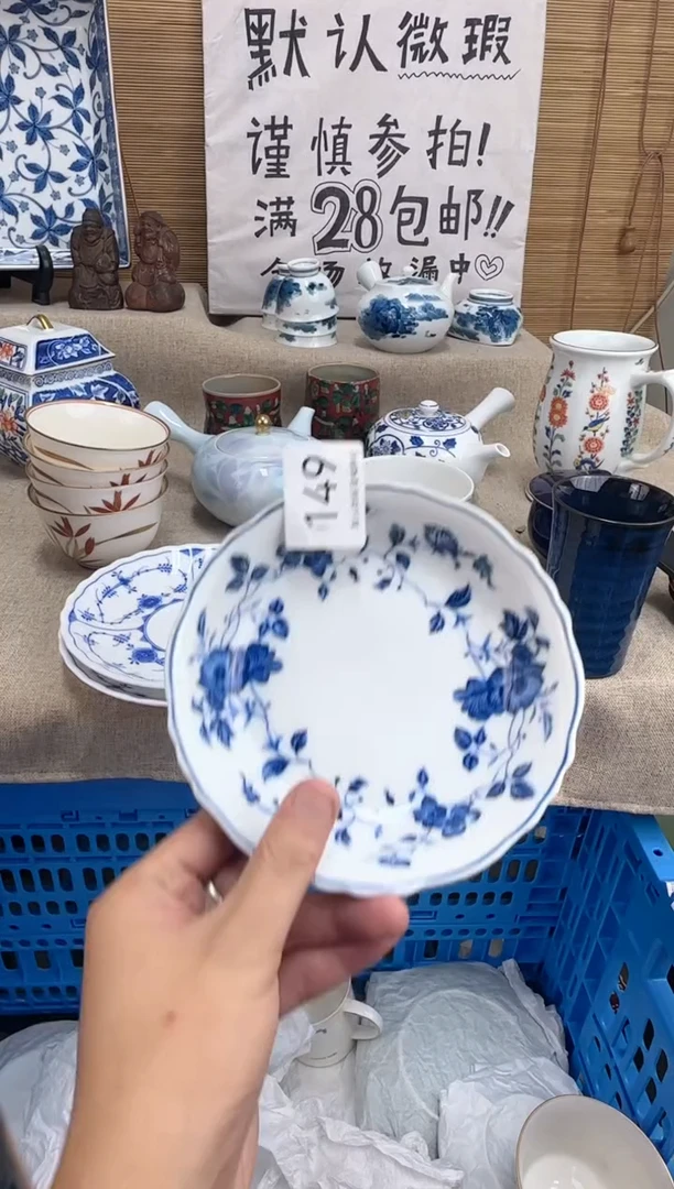 瓷片班****用149陶瓷陶瓷陶瓷