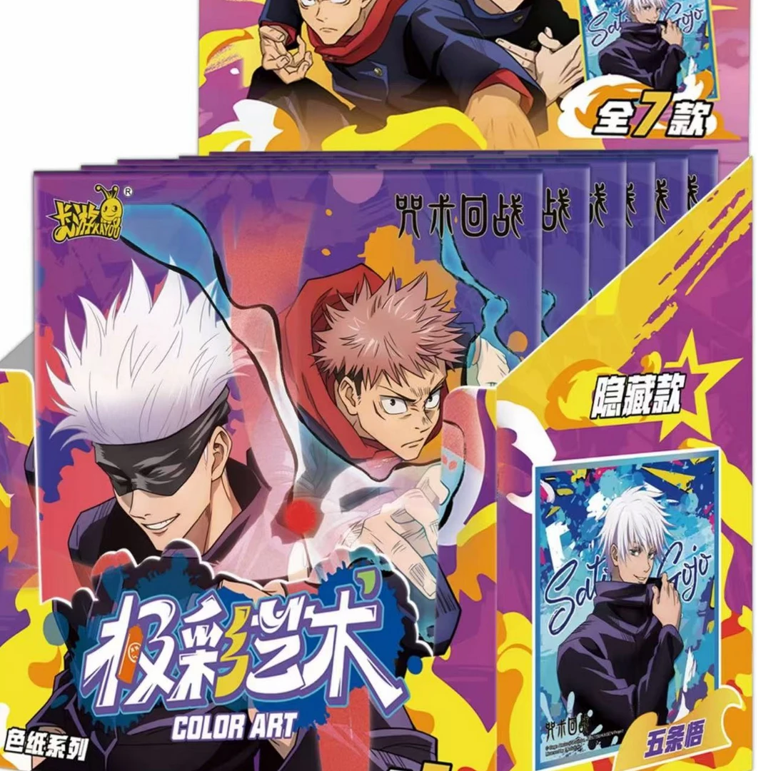卡游正版咒术回战极彩艺术色纸系列