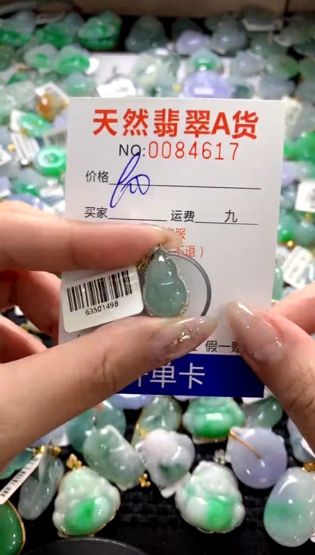 颈饰18K金镶嵌翡翠1111111111111111