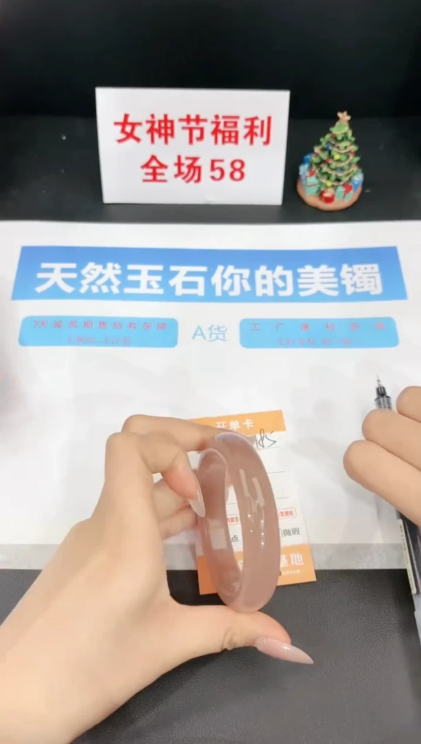 【闪购商品】石英质玉手镯未镶嵌185