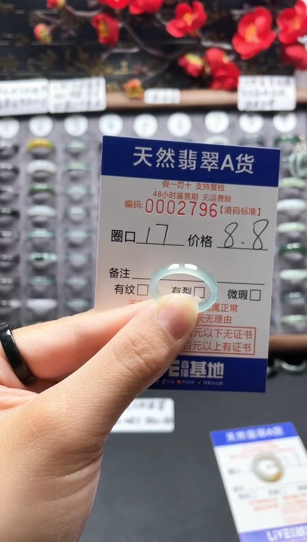 【闪购商品】翡翠戒指未镶嵌天然翡翠戒指2796
