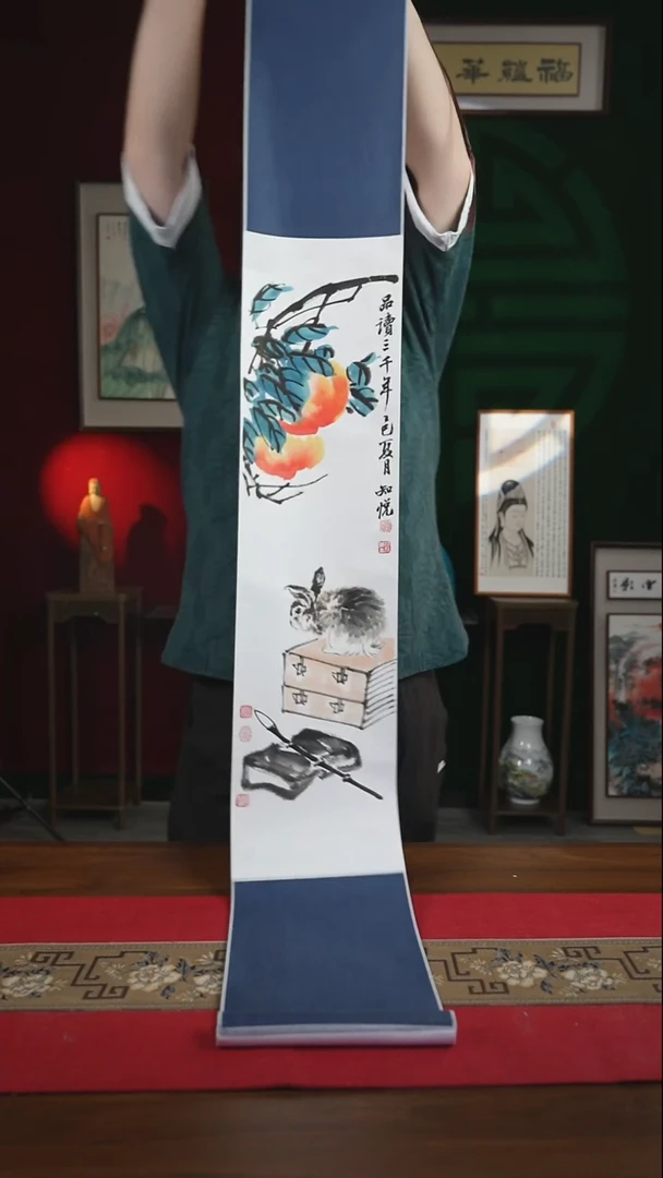 书法20*155书画卷轴兔知悦