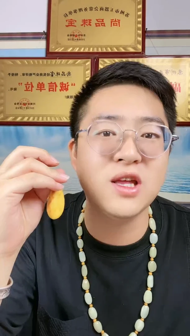 颈饰未镶嵌和田玉9