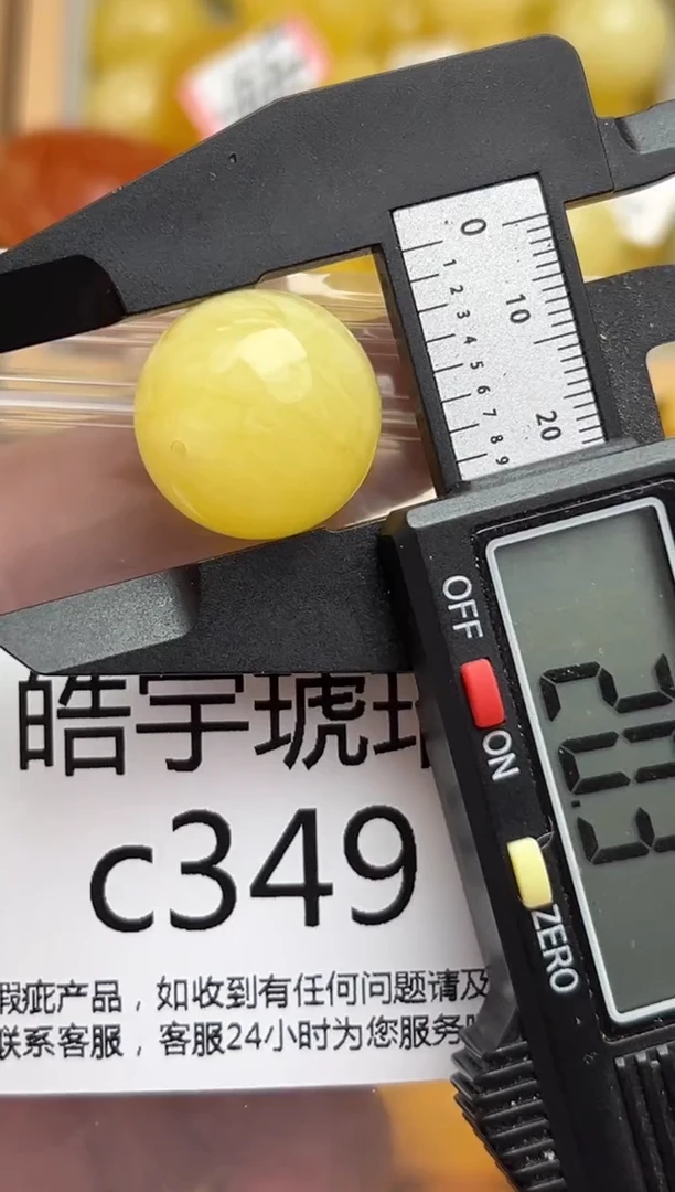 裸石蜜蜡未镶嵌天然蜜蜡微瑕珠子 假一赔万