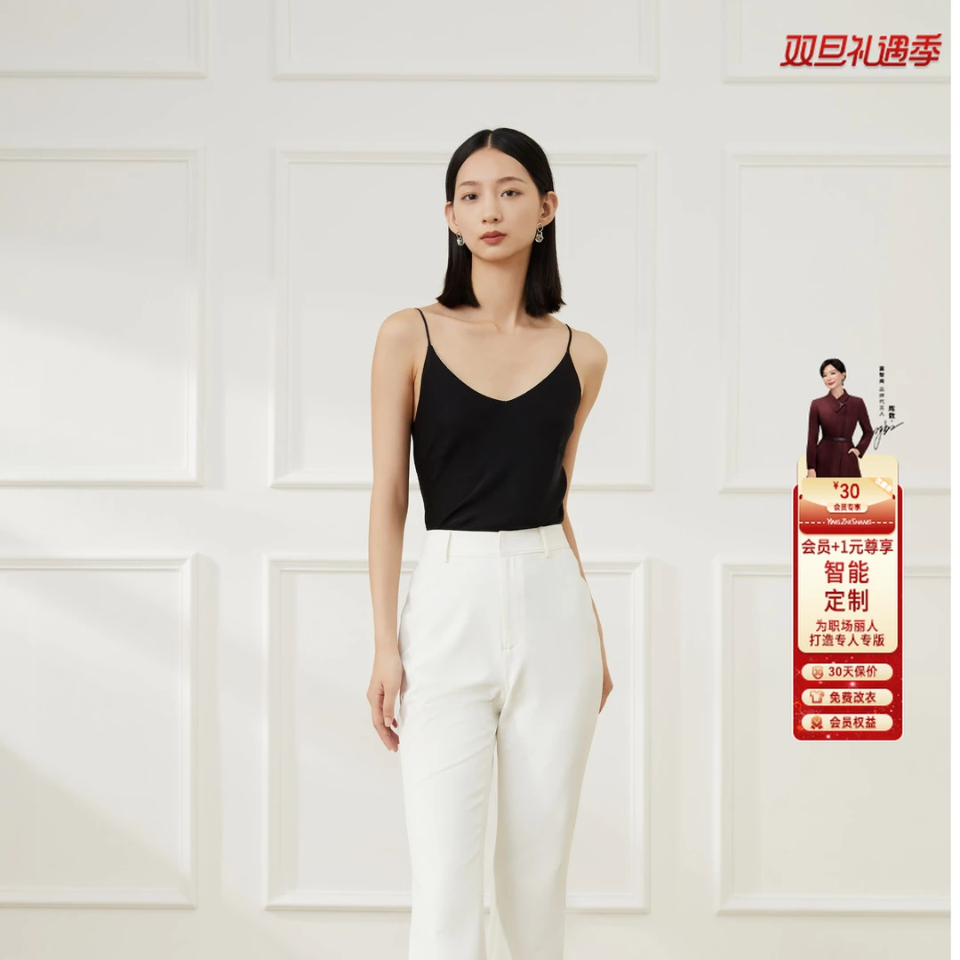 赢智尚夏季新款桑蚕丝黑色V领吊带背心打底衫女百搭显瘦ZG00108