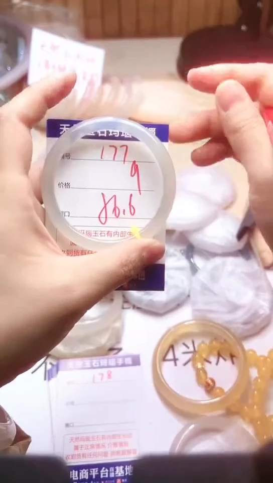 手镯玛瑙/玉髓未镶嵌177