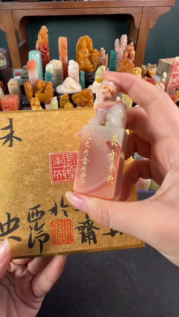 老挝石印石北斋老师作品