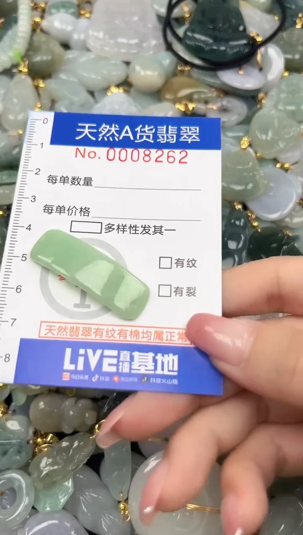 翡翠未镶嵌颈饰夏天时尚百搭爆款链接天然翡翠A货