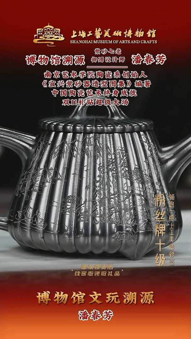 茶壶紫砂紫砂茶壶27
