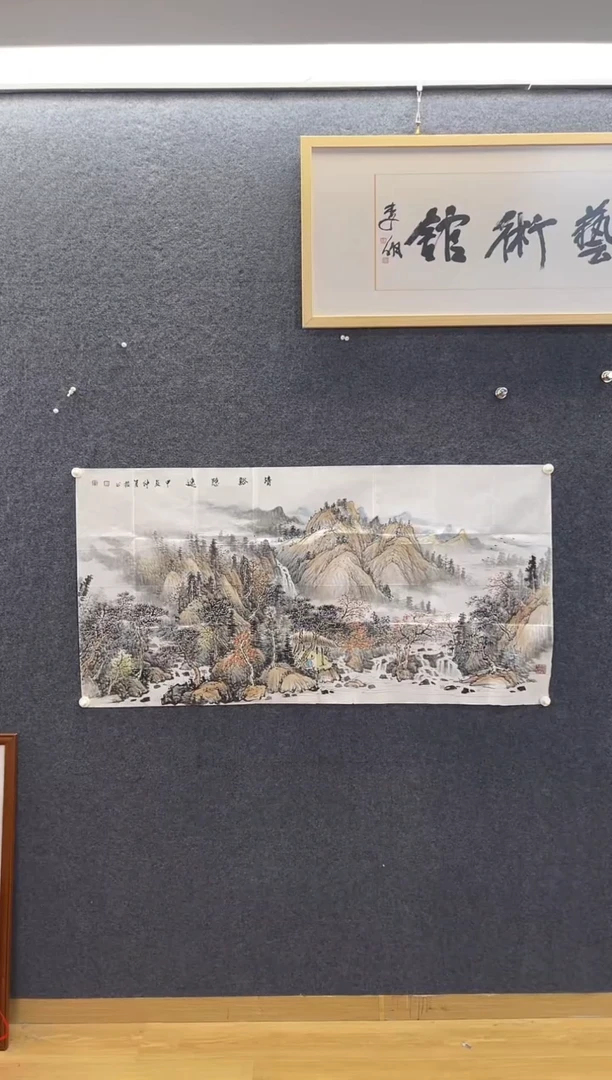 国画2253莫振S清溪隐逸四尺整张