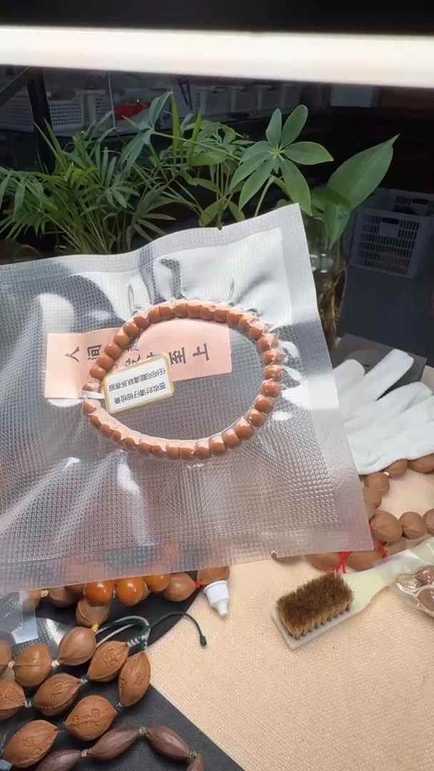 【闪购商品】橄榄核手串/手链核见