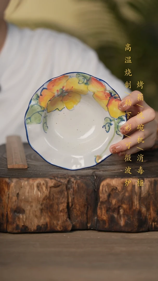 瓷片景德镇高温釉下彩可微波烤箱洗碗机