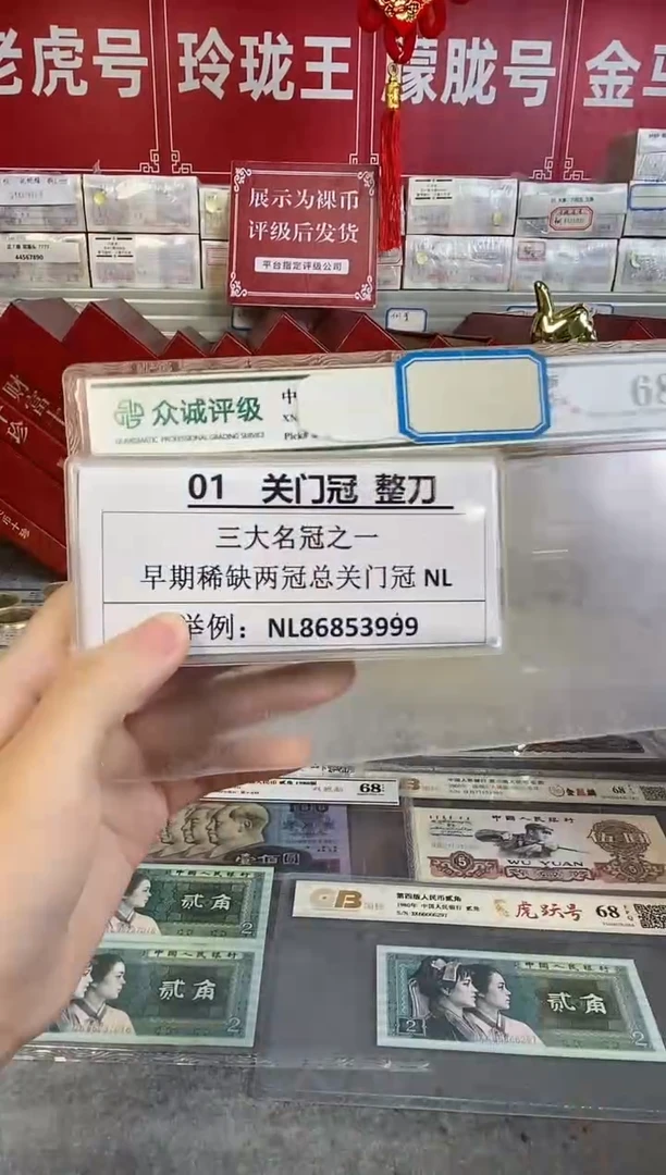 【01两冠关门冠NL冠刀】（拍九发捆）