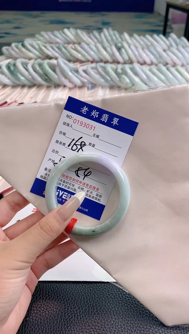 翡翠手镯（开口镯）未镶嵌AAAAAAAA31