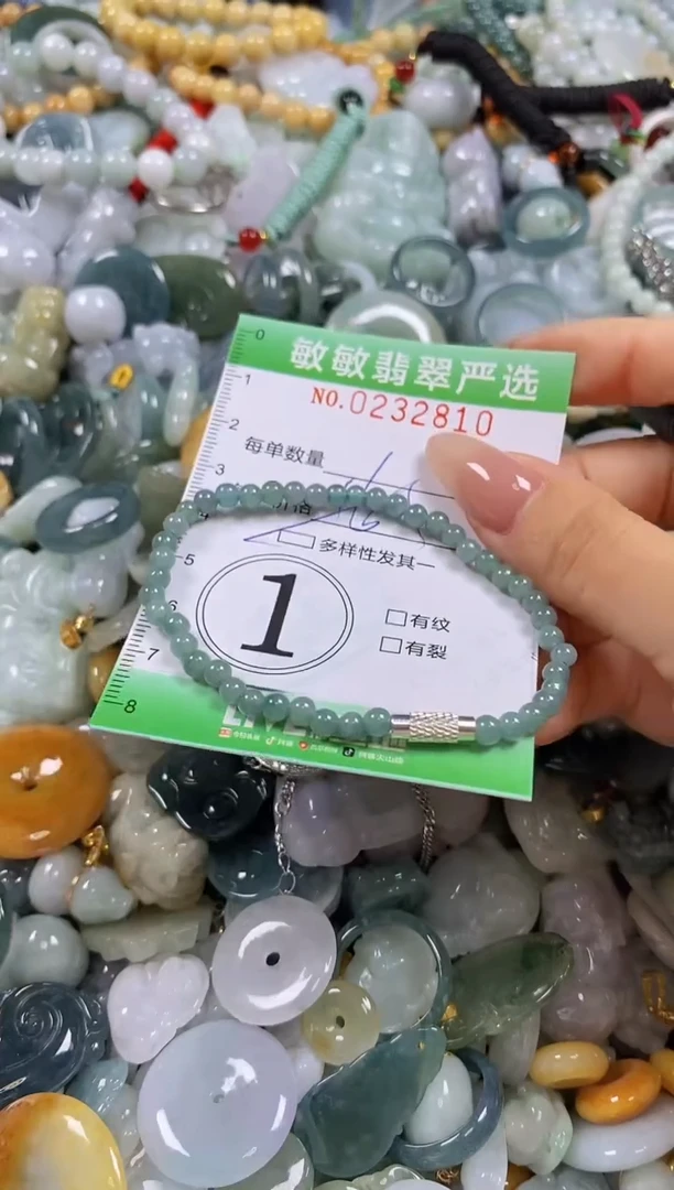 翡翠未镶嵌颈饰闪购0232810多样性发其一