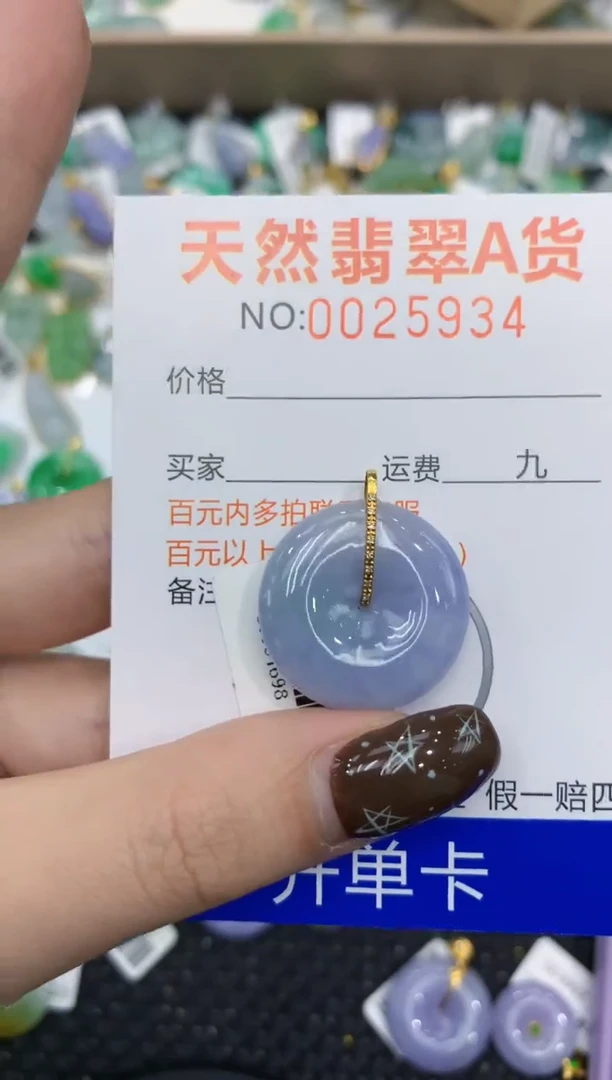 【闪购商品】翡翠颈饰18K金镶嵌11111111111