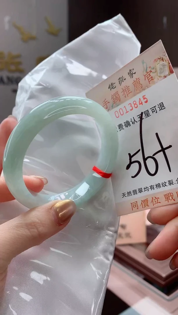 未镶嵌手镯翡翠天然缅甸A货翡翠