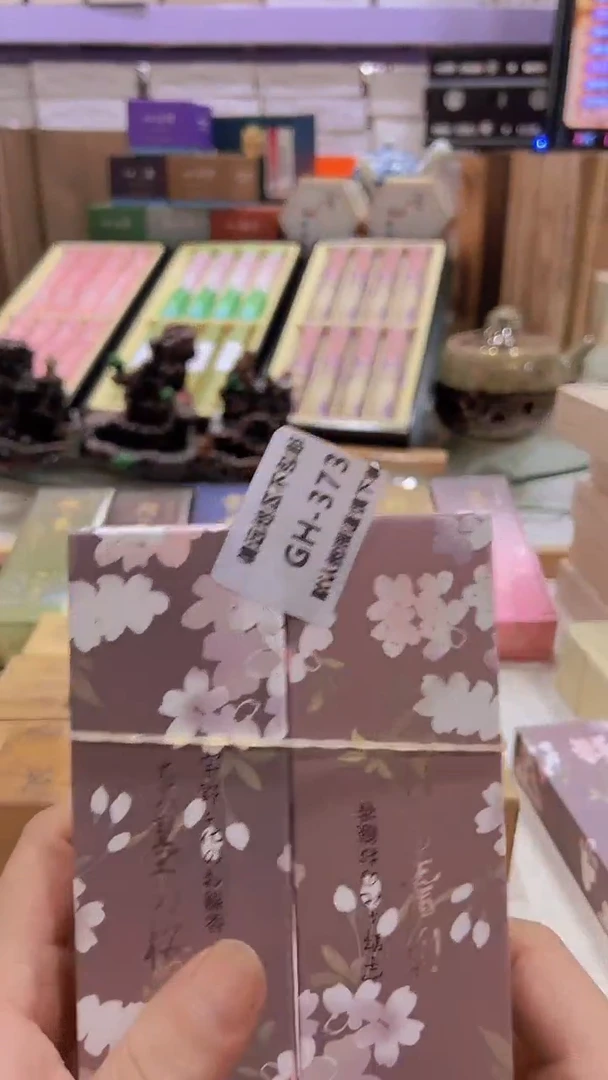 瓷片一**爸373回流产品谨慎参拍。