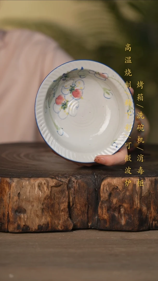 瓷片景德镇高温釉下彩可微波烤箱洗碗机