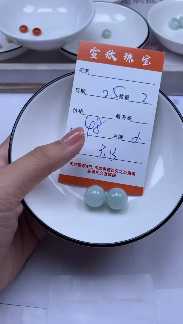 颈饰未镶嵌翡翠雪欣散珠定制diy