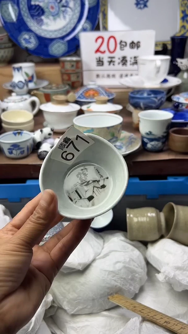 玉**能顺鑫工艺品店闪购
