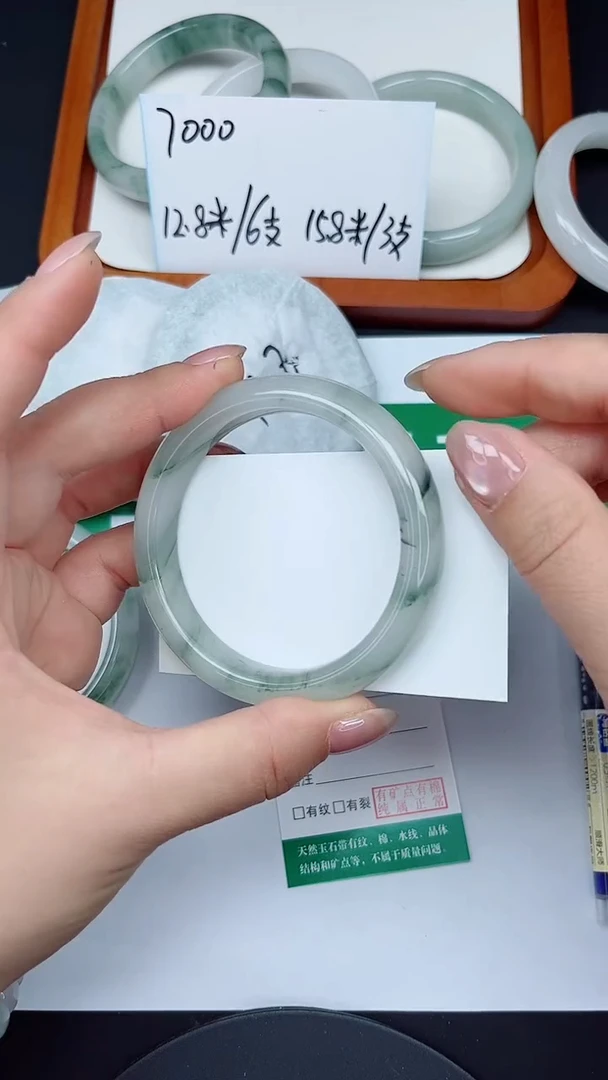 未镶嵌手镯石英质玉106-57/58