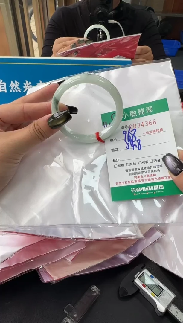 未镶嵌手镯翡翠A货手镯/微瑕