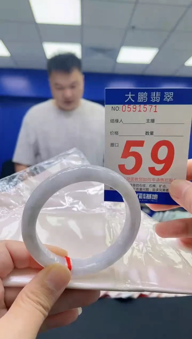 翡翠手镯未镶嵌AAAAAAAAAA
