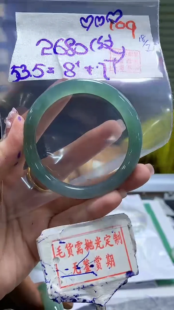 定制翡翠未镶嵌109毛货需精细抛光多样性发1件2680元（纹）