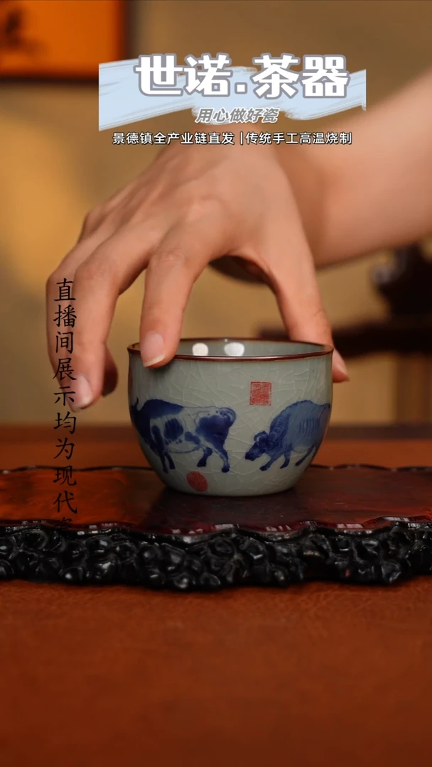 景德镇陶瓷五牛大缸杯