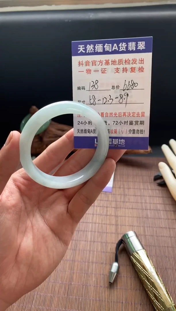 未镶嵌手镯翡翠圈口58编号138