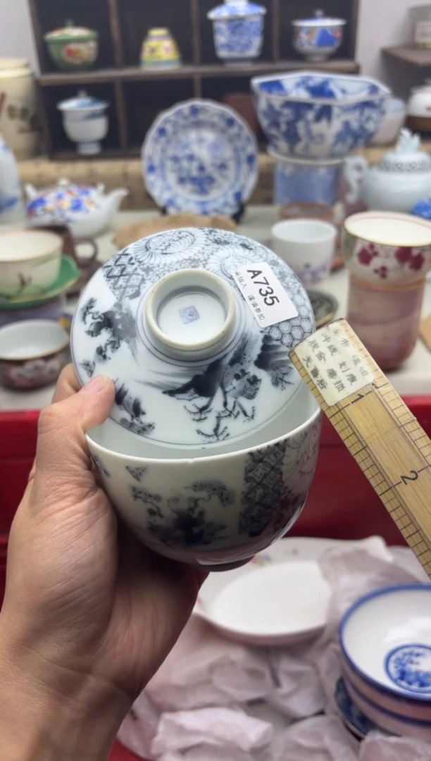 【闪购商品】碟735A..............