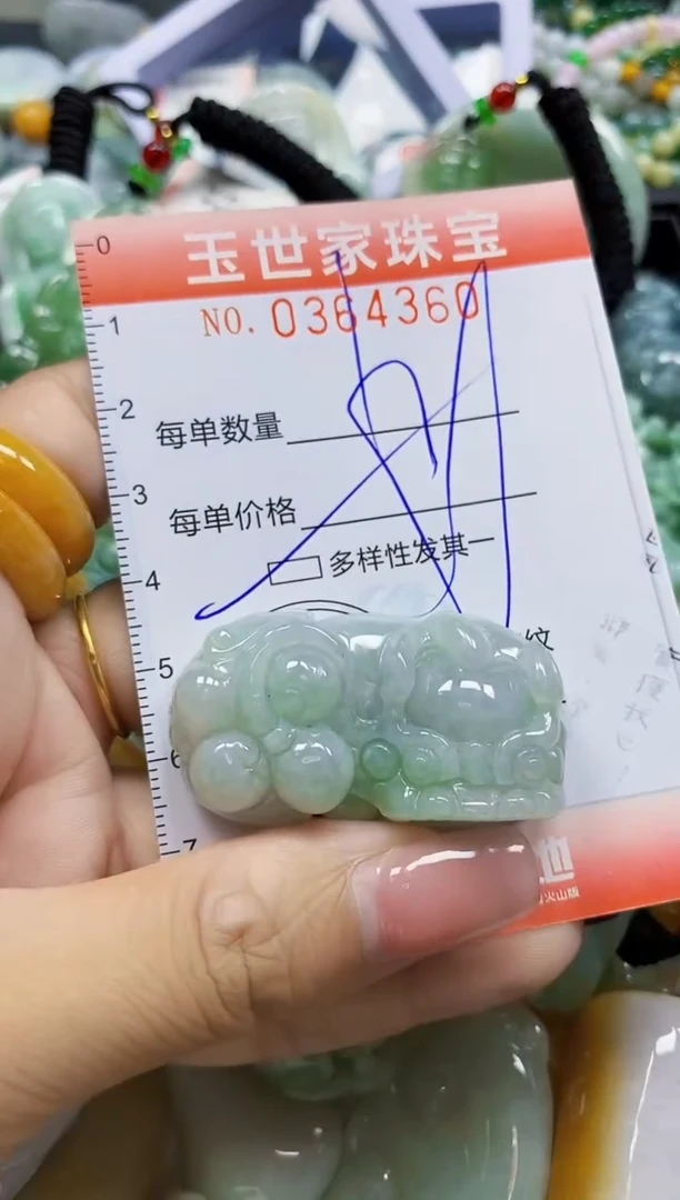颈饰未镶嵌翡翠翡翠闪购Y0364360多样性发其一