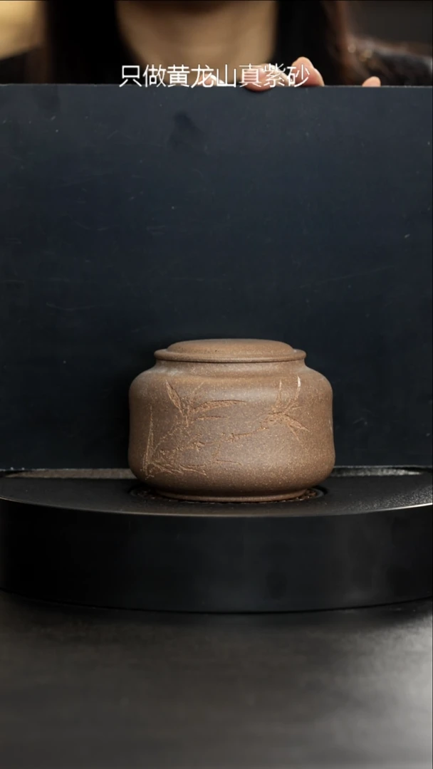 茶壶紫砂全手工陶都路黄降坡醒茶罐100g