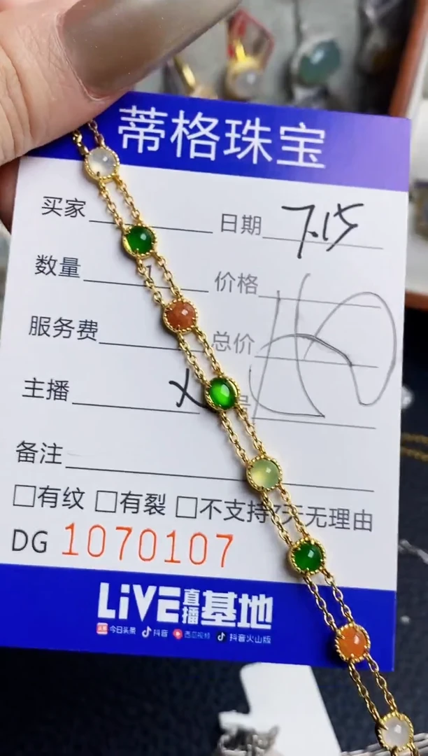 翡翠戒指银S925镶嵌0107