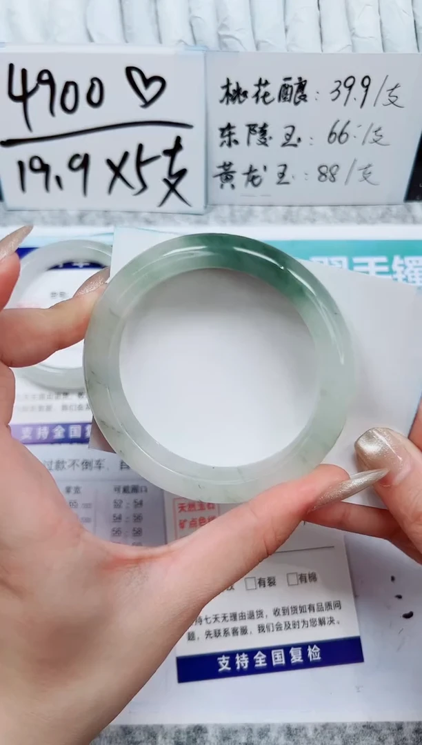 石英质玉手镯未镶嵌A185-58`59`