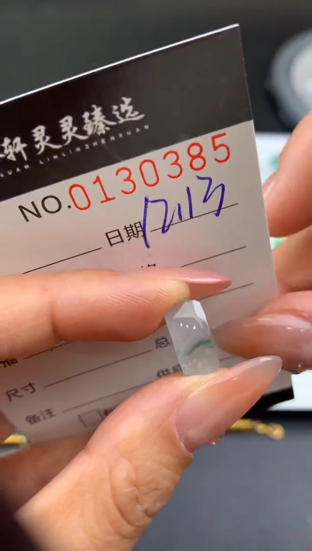 吊坠(不含链)未镶嵌翡翠哈轩   裸石1