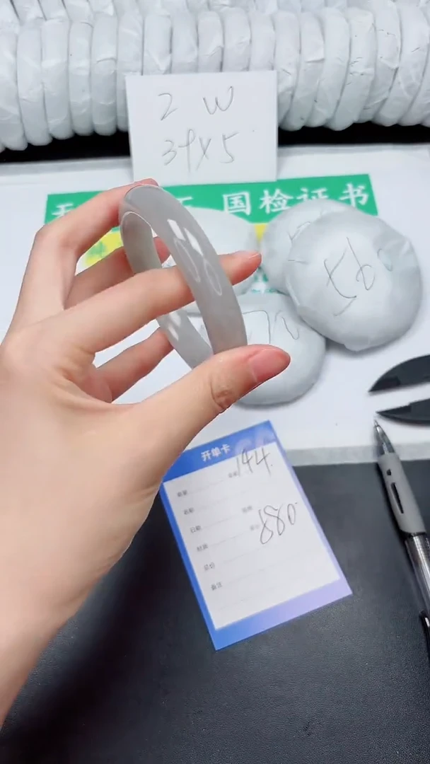 和田玉手镯未镶嵌144-57.6YZ