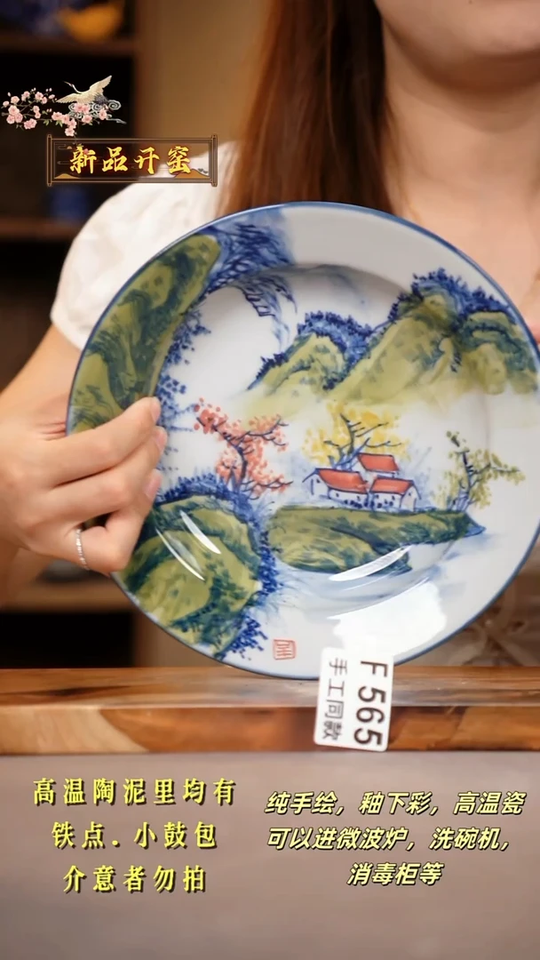 其他F565陶然集器瓷器