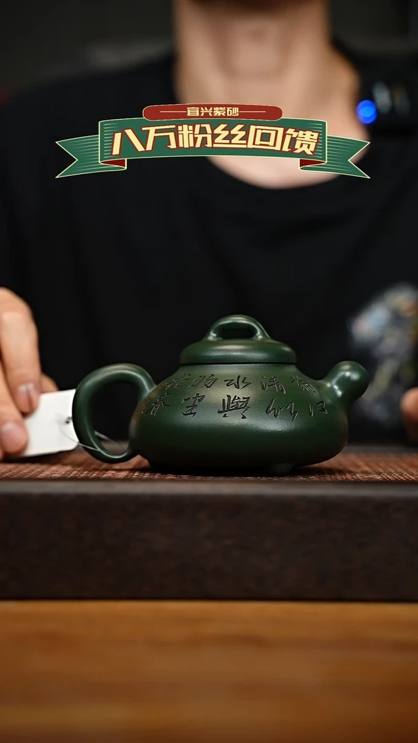 茶壶紫砂宜兴原矿 紫砂手工紫砂壶容量260cc