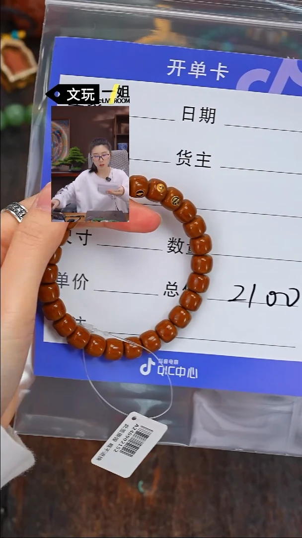 【闪购商品】紫金鼠吊坠紫金鼠