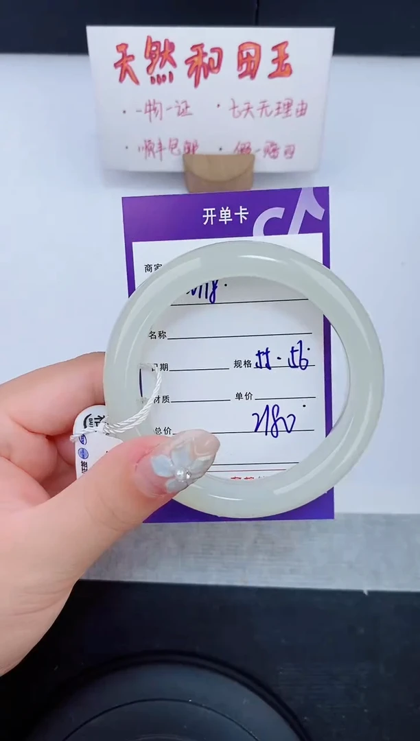 未镶嵌手镯和田玉118碎玉微色差T5
