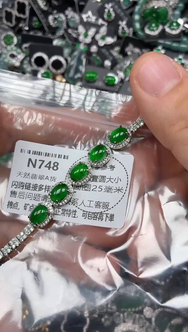 颈饰未镶嵌翡翠N748手链