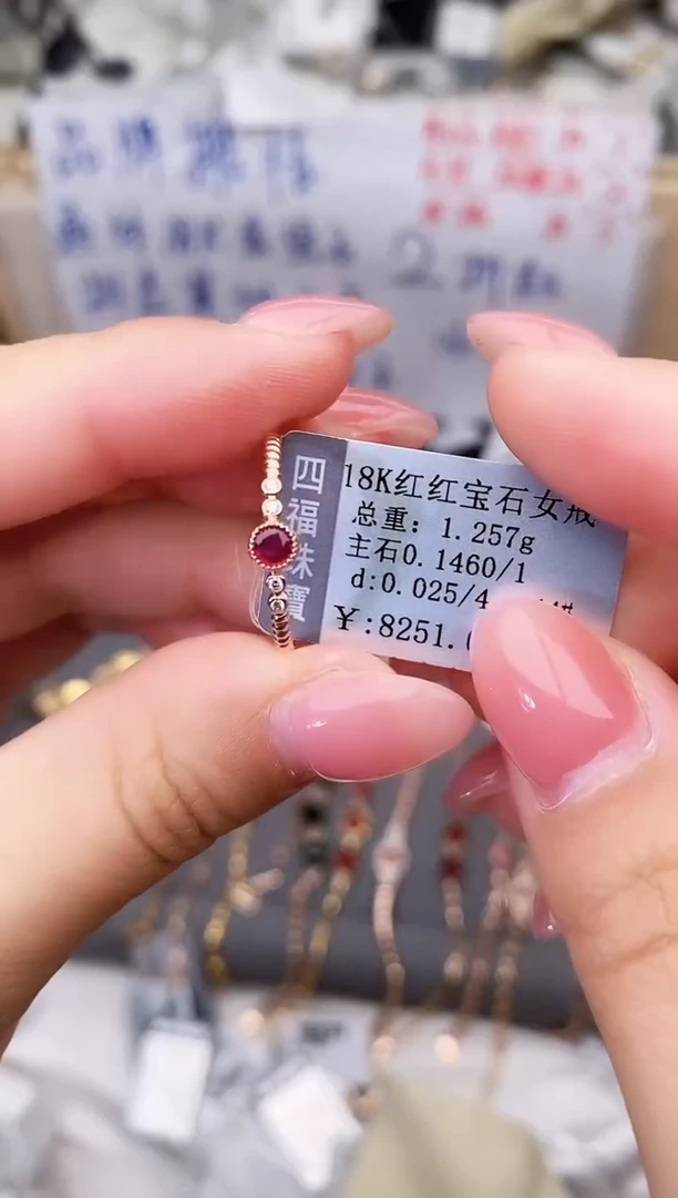 18K金镶嵌戒指红宝石--专柜--14
