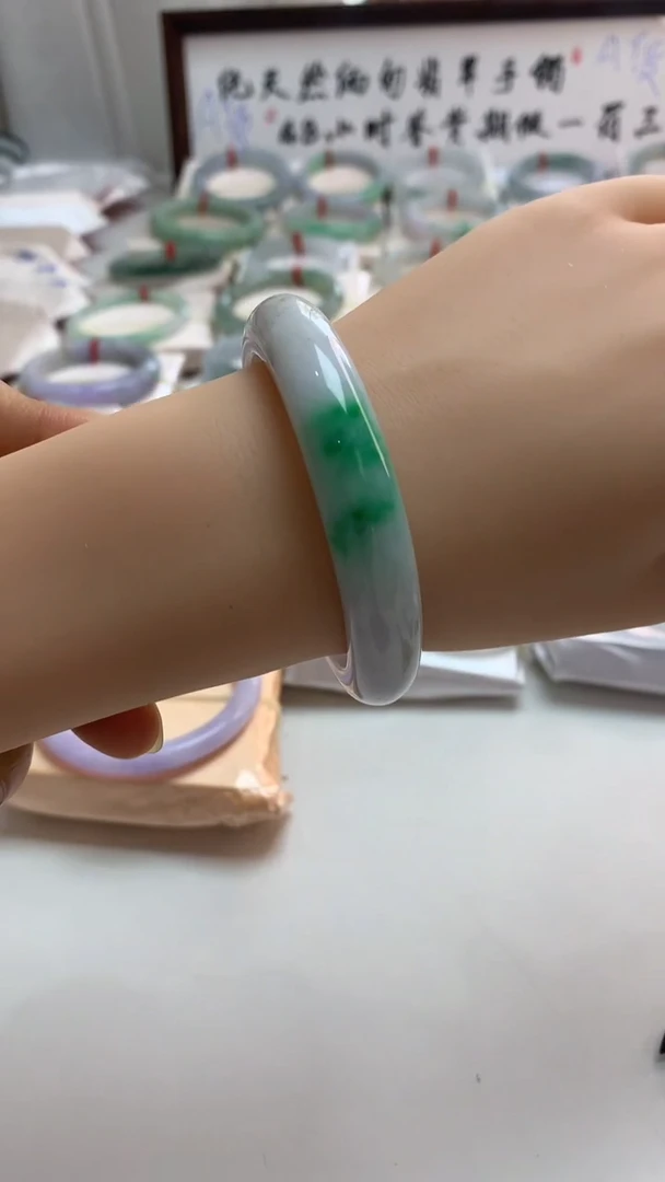 未镶嵌手镯翡翠54.8白底青一口绿