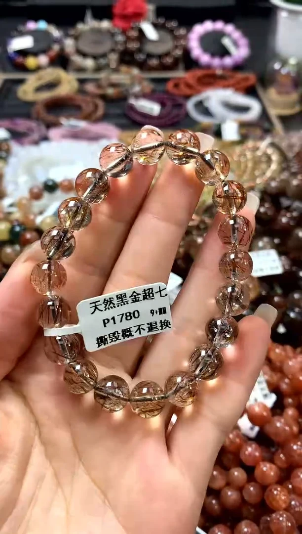 水晶手链未镶嵌9+